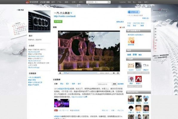 Die neue Audi-Kampagne „2012 Ice & Snow Experiance“ auf der sozialen Plattform Weibo beeindruckte in China 240.000 Follower.