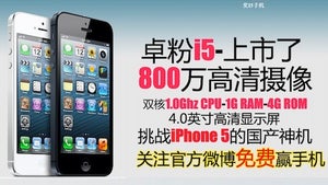 iPhone 5 Klone: Interessante Kopien aus Fernost